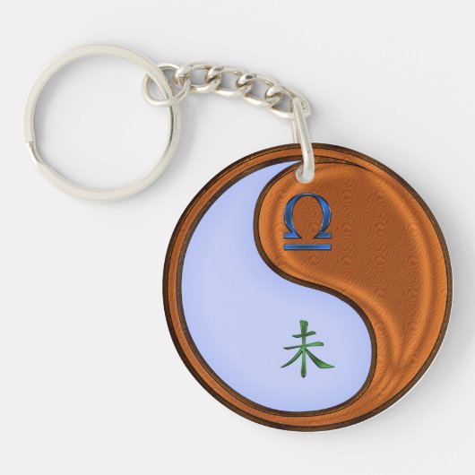 天秤座とウッドヤギ キーホルダー (正面)