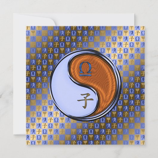 天秤座とウッドラット カード (正面)