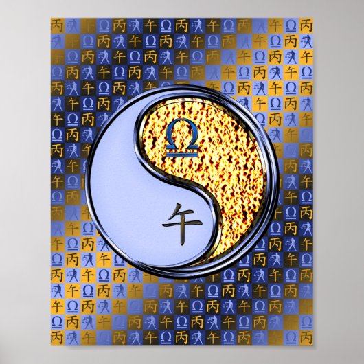 天秤座とファイアーホース ポスター (正面)