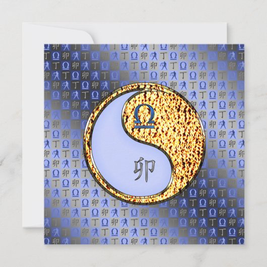 天秤座とファイアーラビット カード (正面)