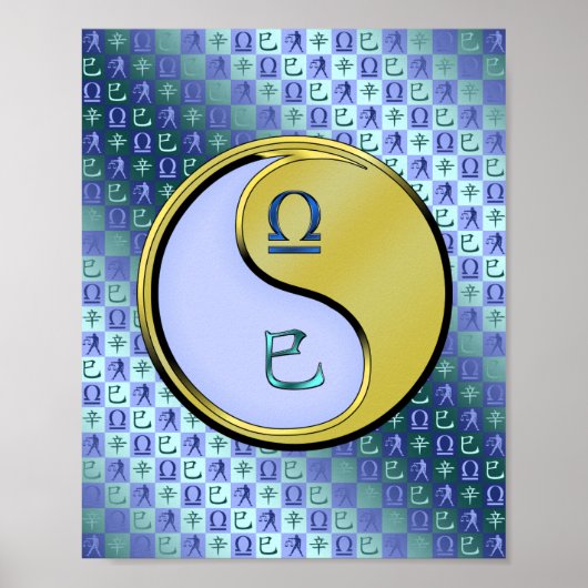 天秤座とメタルスネーク ポスター (正面)