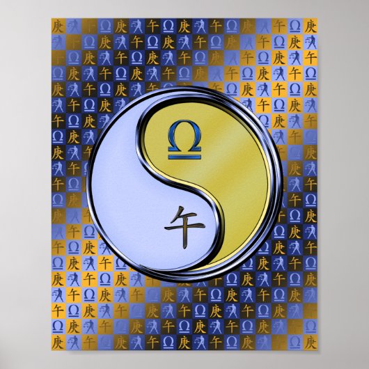 天秤座とメタルホース ポスター (正面)