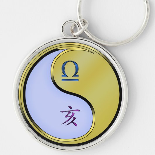 天秤座とメタルボア キーホルダー (正面)