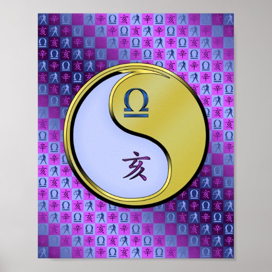 天秤座とメタルボア ポスター (正面)