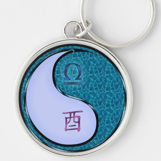天秤座と水の鶏 キーホルダー (正面)
