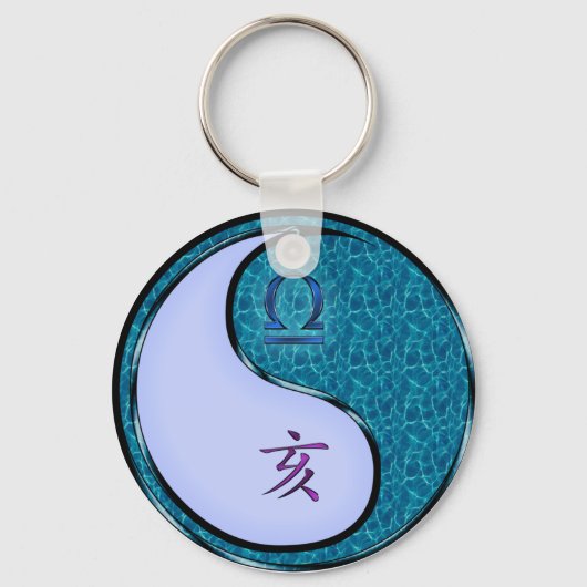 天秤座と水底 キーホルダー (正面)