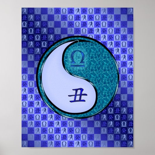 天秤座と水牛 ポスター (正面)