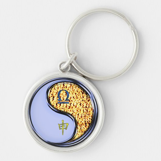 天秤座と火の猿 キーホルダー (正面)