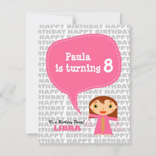 天秤座はパーティの招待状をからかいます 招待状 (正面)