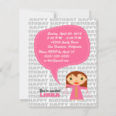 天秤座はパーティの招待状をからかいます 招待状 (裏面)