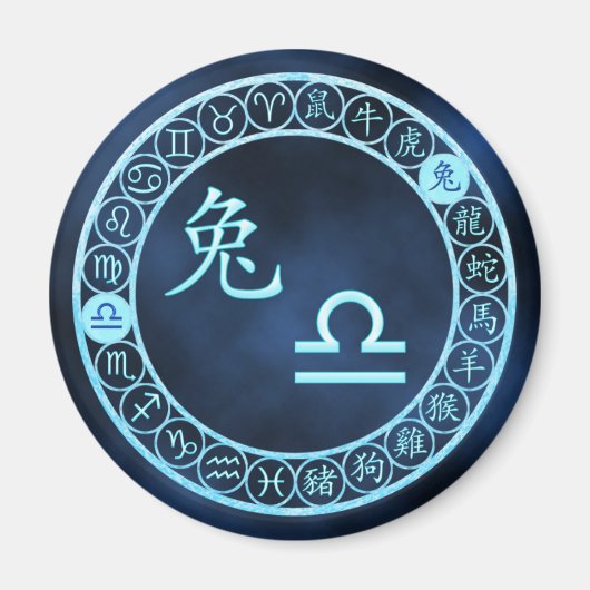 天秤座/ウサギ マグネット (正面)