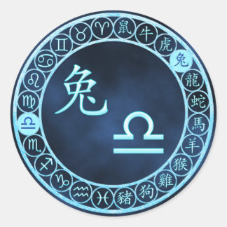 天秤座/ウサギ ラウンドシール