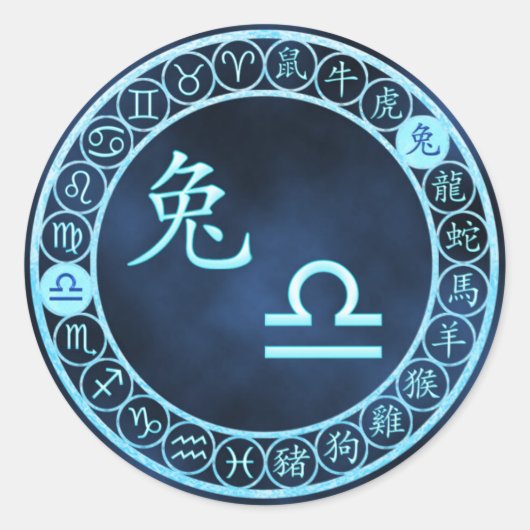 天秤座/ウサギ ラウンドシール (正面)