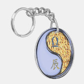 天秤座&ファイアドラゴン キーホルダー (正面左)