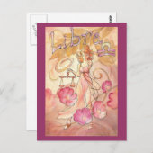 天秤座 ポストカード (正面/裏面)