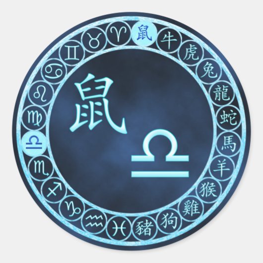 天秤座/ラット ラウンドシール (正面)