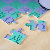 天秤座 & 戌年（火の戌） ジグソーパズル (側面)