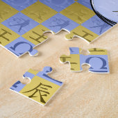 天秤座 & 水龍年 ジグソーパズル (側面)