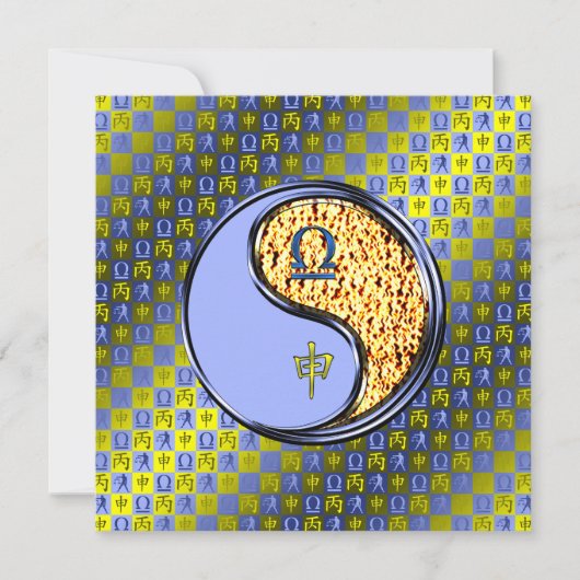 天秤座 & 火猿 カード (正面)