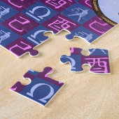 天秤座・酉年（とりどし）生まれ ジグソーパズル (側面)