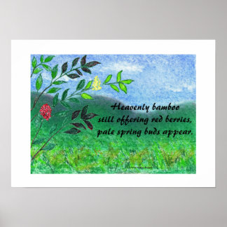 天竹ポスター ポスター