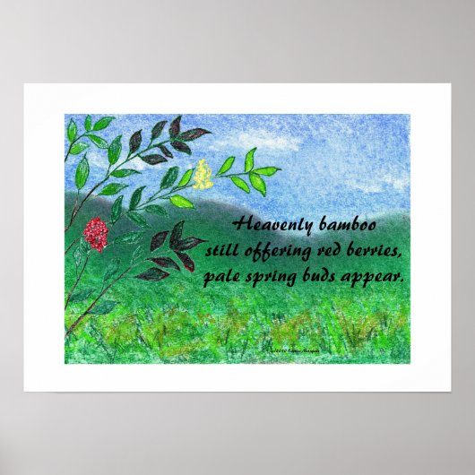 天竹ポスター ポスター (正面)