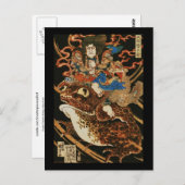 天竺徳兵衛が大江戸国芳素晴らし ポストカード (正面/裏面)