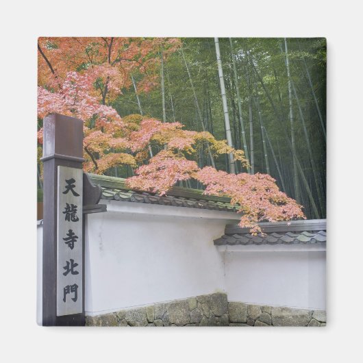 天龍寺北門 マグネット (正面)