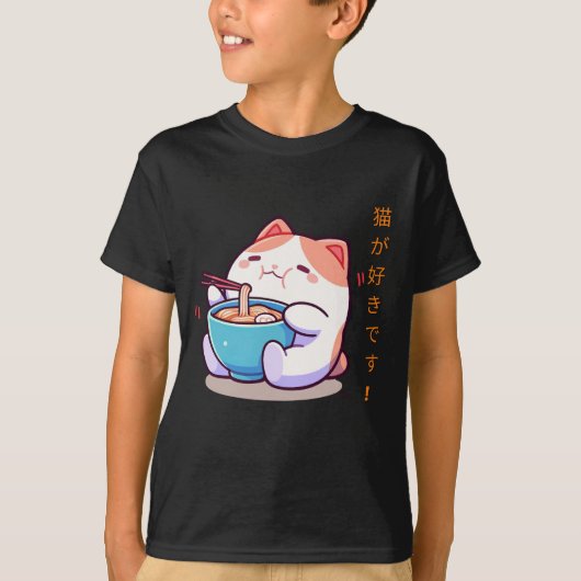 太いおもしろいかわいいネコTシャツ Tシャツ (正面)