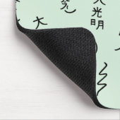 太い霊気記号パターン – 霊気修復 マウスパッド (コーナー)