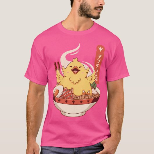 太ったチョコボのラーメン Tシャツ (正面)