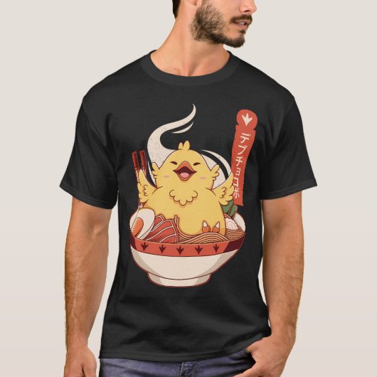 太ったチョコボラーメン Tシャツ (正面)