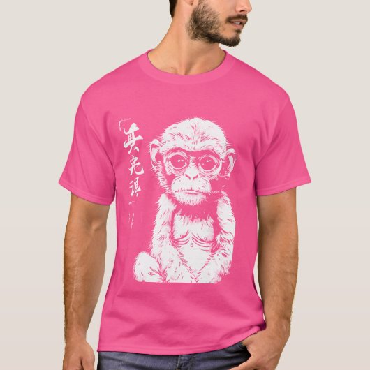 太ったモンキー 日本の芸術Ⅰ ふとっちょモンキー Tシャツ (正面)