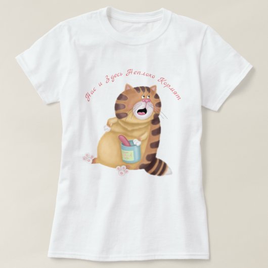 太った猫Tシャツ Tシャツ (デザイン正面)