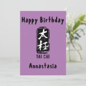 太中国の極拳 シーズンカード (スタンド正面)