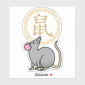 太中国の陰ネズミの福金 シール (シート)