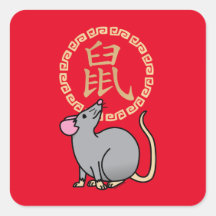 太中国の陰ネズミの福金