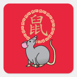 太中国の陰ネズミの福金 スクエアシール