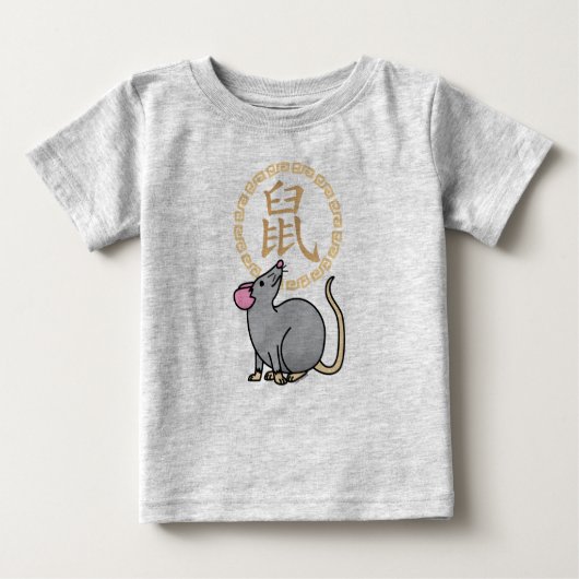 太中国の陰ネズミの福金 ベビーTシャツ (正面)