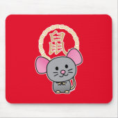 太中国の陰ネズミの福金 マウスパッド (正面)