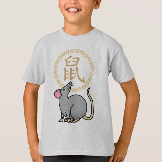 太中国の陰ネズミの福金 Tシャツ (正面)