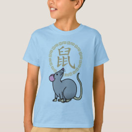 太中国の陰ネズミの福金 Tシャツ