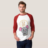 太中国の陰ネズミの福金 Tシャツ (正面フル)