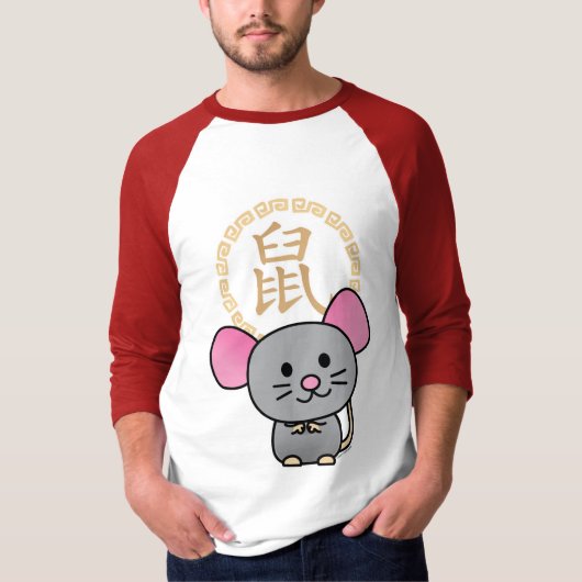 太中国の陰ネズミの福金 Tシャツ (正面)
