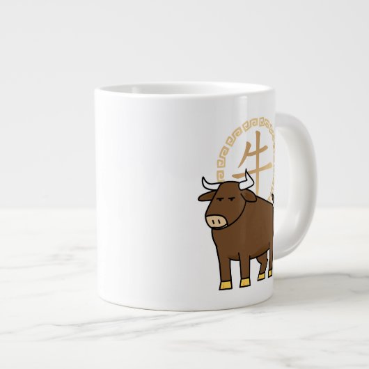 太中国の陰正月牛の福金 ジャンボコーヒーマグカップ (正面右)