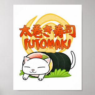 太巻寿司猫 ポスター