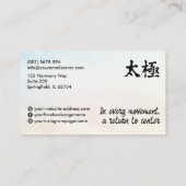 太極拳と気功 – 太極記号 名刺 (裏面)