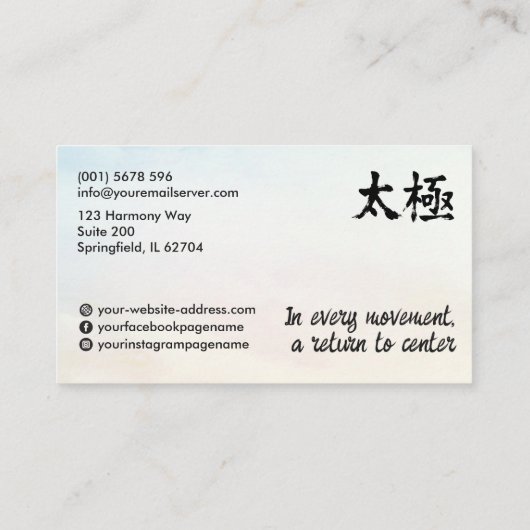 太極拳と気功 – 太極記号 名刺 (裏面)