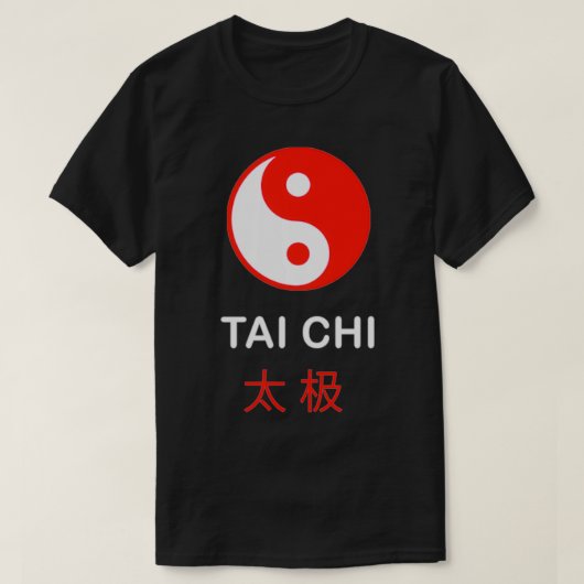 太極拳クラシック陰陽 Tシャツ (デザイン正面)