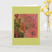 太極拳バランス カード (黄色い花)